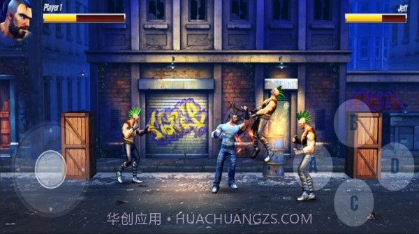 快打旋风3D截图1