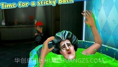 恐怖老师新章节蝙蝠截图3