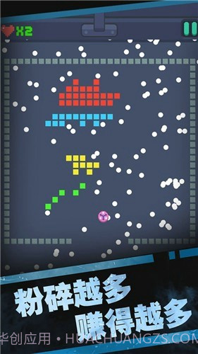 砖块破坏机截图2