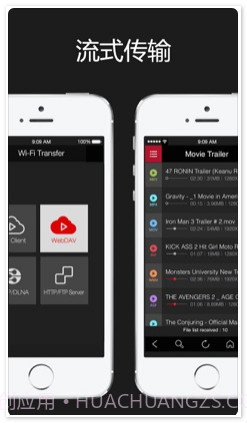 AVPlayer 超强媒体播放器截图2