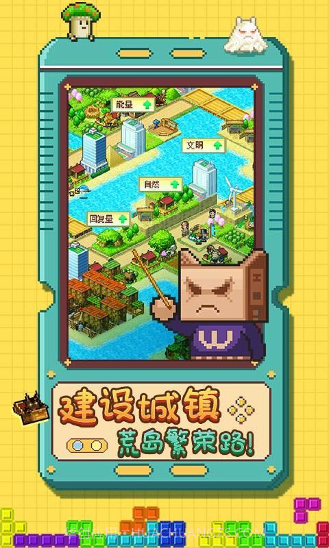 开拓神秘岛2.16截图2 开拓神秘岛2.16截图2