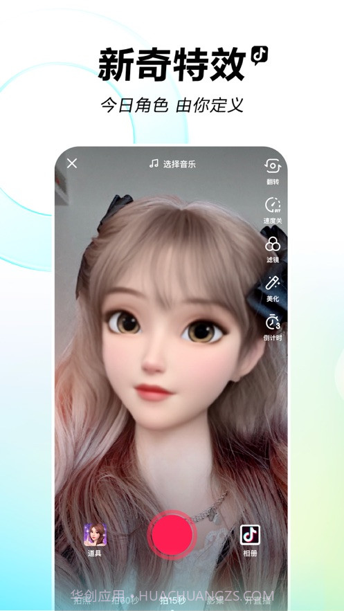 九一抖音成长人版app下载 v19.6.0截图3 九一抖音成长人版app下载 v19.6.0截图3