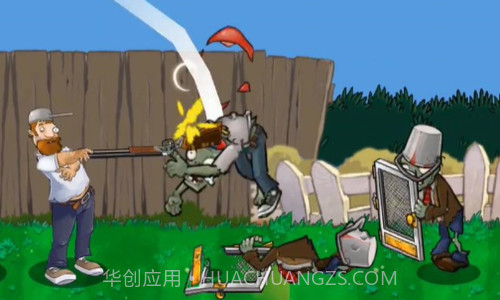 戴夫冲锋截图3 戴夫冲锋截图3