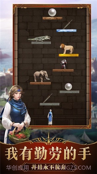 征服者的游戏截图4 征服者的游戏截图4