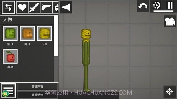 人类游乐园模拟器截图3 人类游乐园模拟器截图3