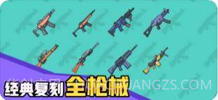 几何大逃亡APP截图2 几何大逃亡APP截图2