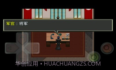 丧尸危机2:自由之翼截图3 丧尸危机2:自由之翼截图3