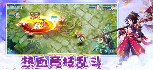 百妖灵记截图2 百妖灵记截图2