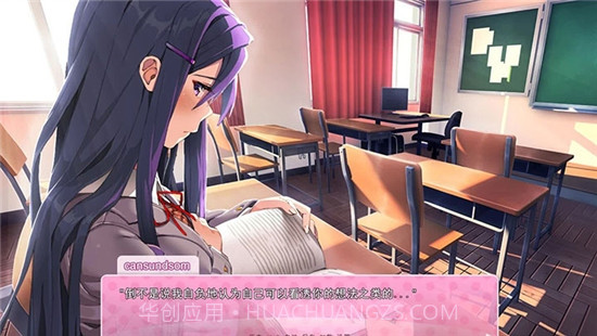 心跳文艺部手机版截图4 心跳文艺部手机版截图4