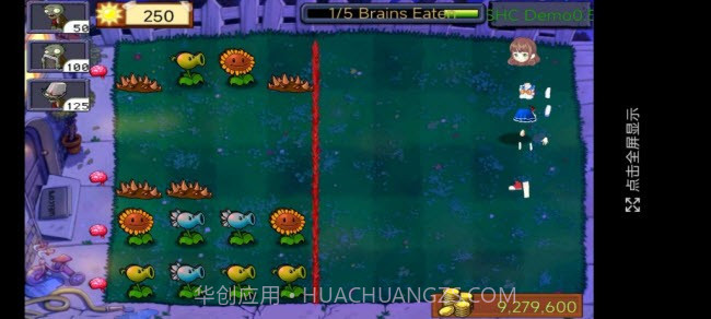 pvzye版刺猬君截图2 pvzye版刺猬君截图2