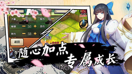 少女通灵师截图2 少女通灵师截图2