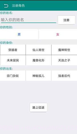 古武时代APP截图3 古武时代APP截图3