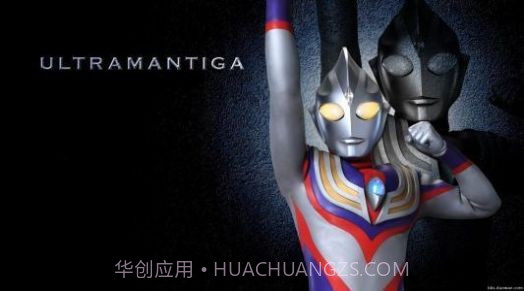 迪迦奥特曼变身器截图1