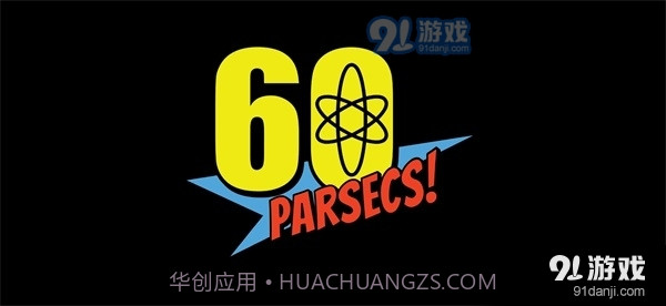 60秒避难所太空版截图2