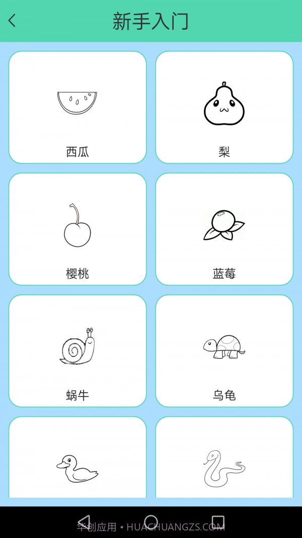 迷你涂鸦世界截图3 迷你涂鸦世界截图3