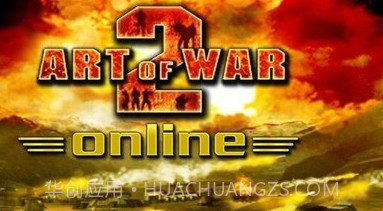 战争艺术2截图3 战争艺术2截图3