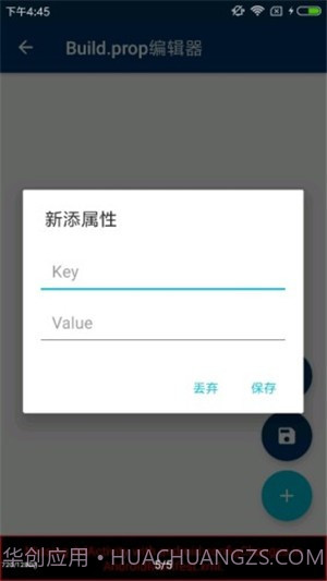 Root ToolCase截图3 Root ToolCase截图3