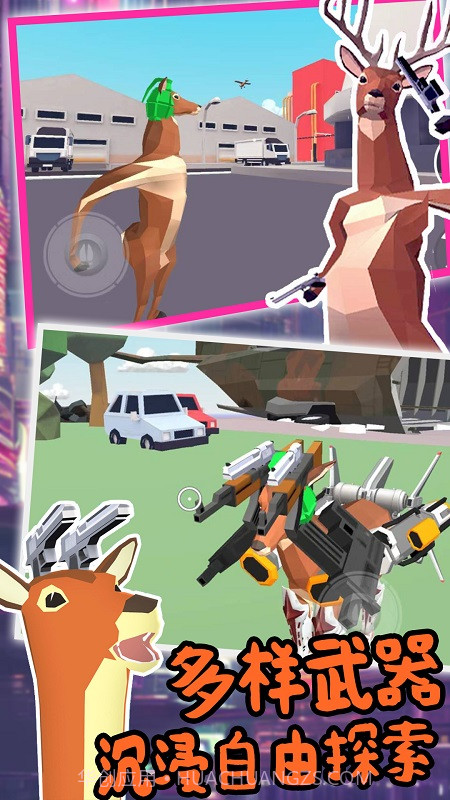 城市鹿哥进化模拟截图2 城市鹿哥进化模拟截图2