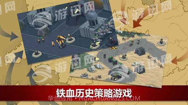 二战联合TD中文版截图2 二战联合TD中文版截图2