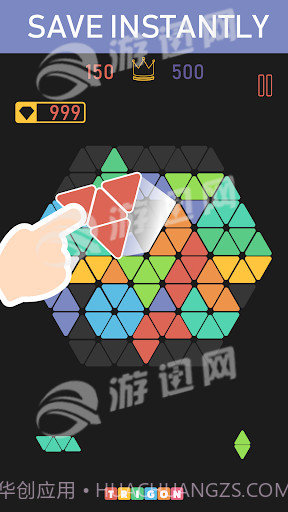 三角拼图截图4