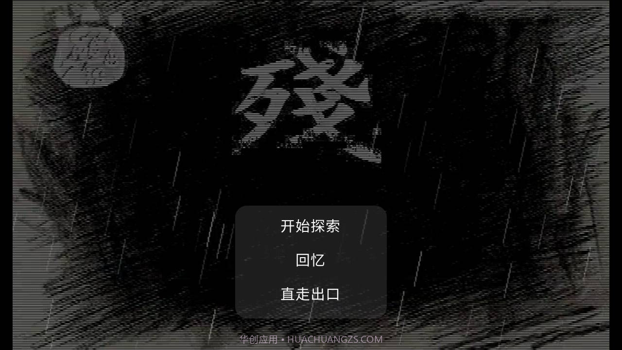 狗熊岭大崩坏截图1 狗熊岭大崩坏截图1