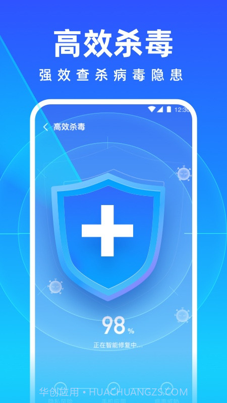 免费清理专家截图2