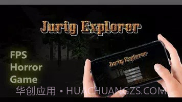 尤里格探索者截图3 尤里格探索者截图3