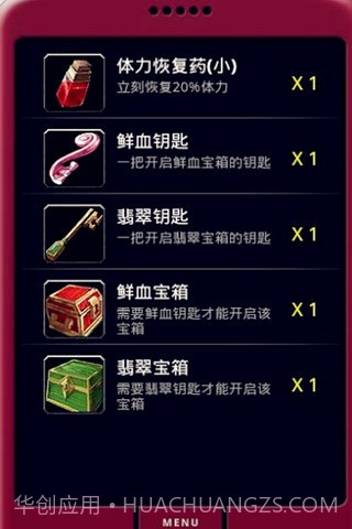 魔兽大富翁截图2 魔兽大富翁截图2