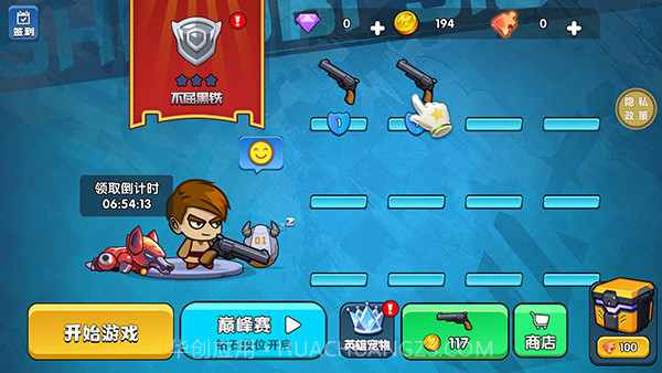 吃鸡大逃亡截图4 吃鸡大逃亡截图4