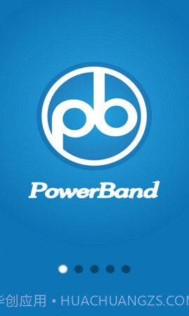 动力手环(PowerBand)截图1 动力手环(PowerBand)截图1