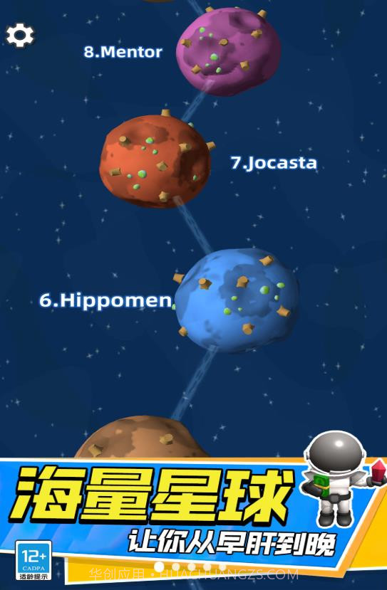 外星生存截图1 外星生存截图1