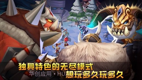 方块世界自走棋截图4 方块世界自走棋截图4