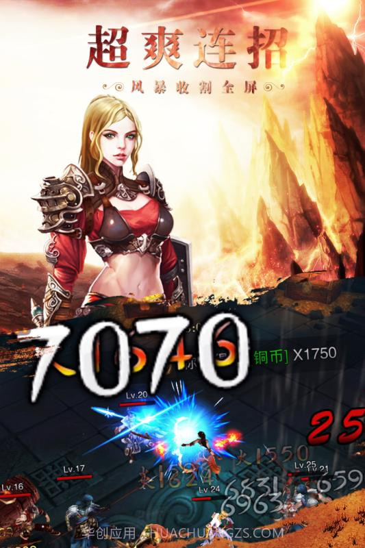 铁血阵地(不删档内测)截图4 铁血阵地(不删档内测)截图4