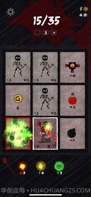 卡牌术士app截图2