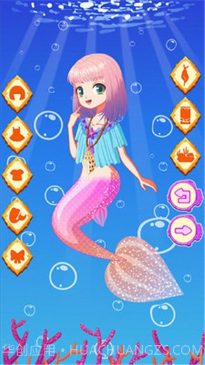 小公主苏菲亚换装截图1 小公主苏菲亚换装截图1