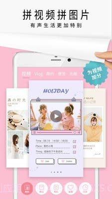 趣拼简拼截图4 趣拼简拼截图4