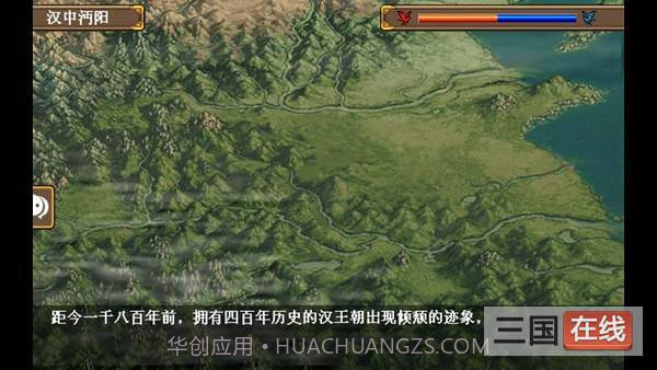 三国志姜维传截图3