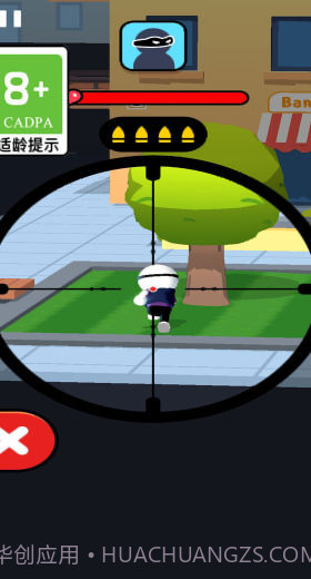 无敌特工截图4 无敌特工截图4