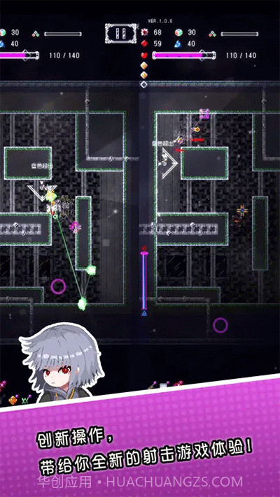 废墟物语v1.41截图3