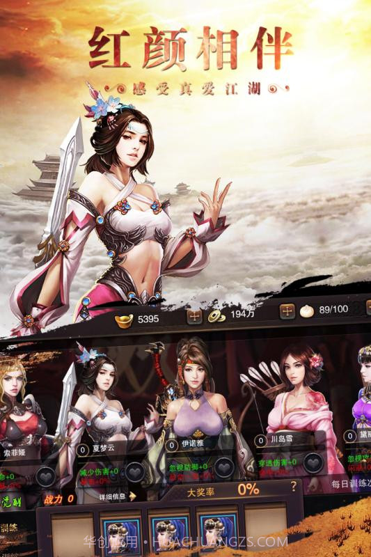 铁血阵地(不删档内测)截图5 铁血阵地(不删档内测)截图5