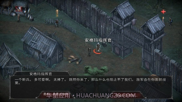 吸血鬼的堕落起源v1.17.176截图2