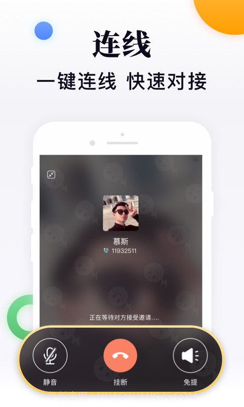 闪米app截图1 闪米app截图1