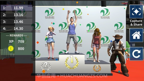 百米冲刺截图2 百米冲刺截图2