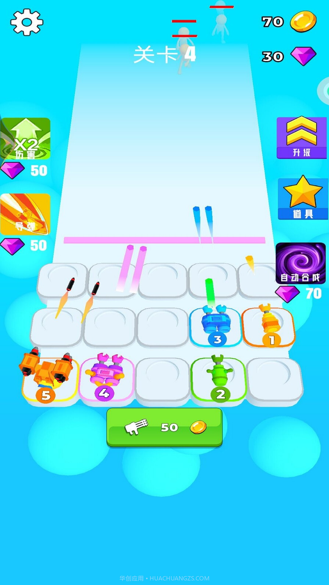 消灭者联盟截图4