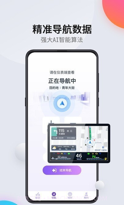 柯制速语截图1