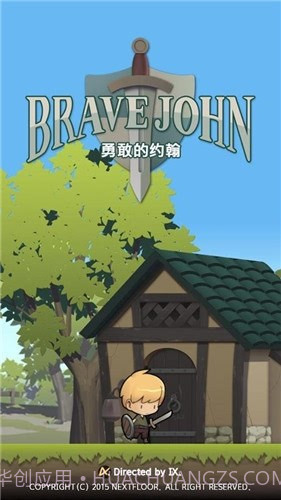 勇敢的约翰中文截图2 勇敢的约翰中文截图2
