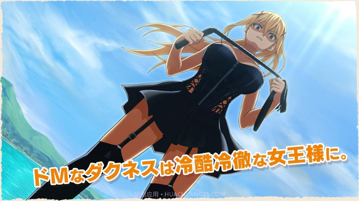 为欲望的服装献上宠爱截图1