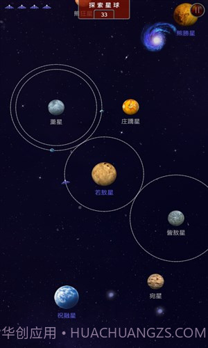 大航宇时代:楚之歌截图2 大航宇时代:楚之歌截图2