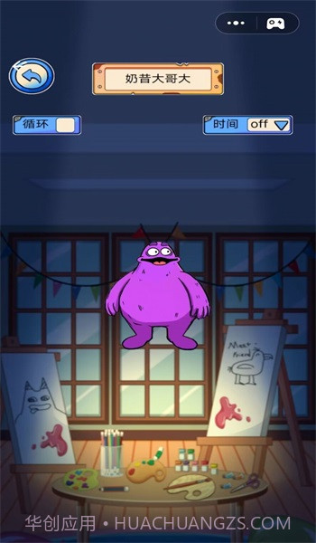 听声音猜马桶人监控人截图1