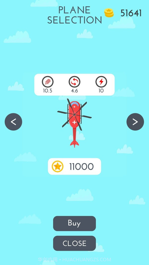 飞行冲刺截图4